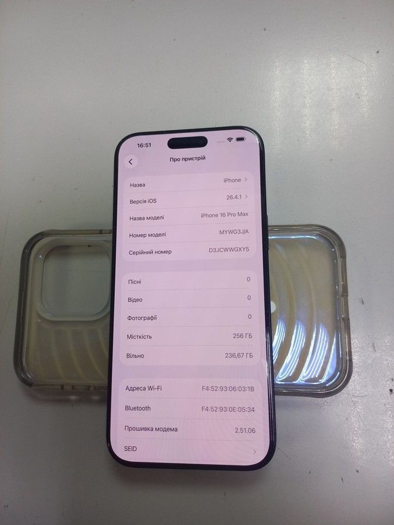 Apple iphone 16 pro max 256gb Код:01-200996051. Зображення 7