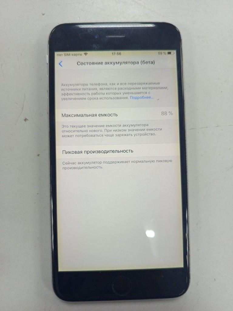 Дешево Apple iPhone 6 Plus 16GB (Space Gray) з ломбарду