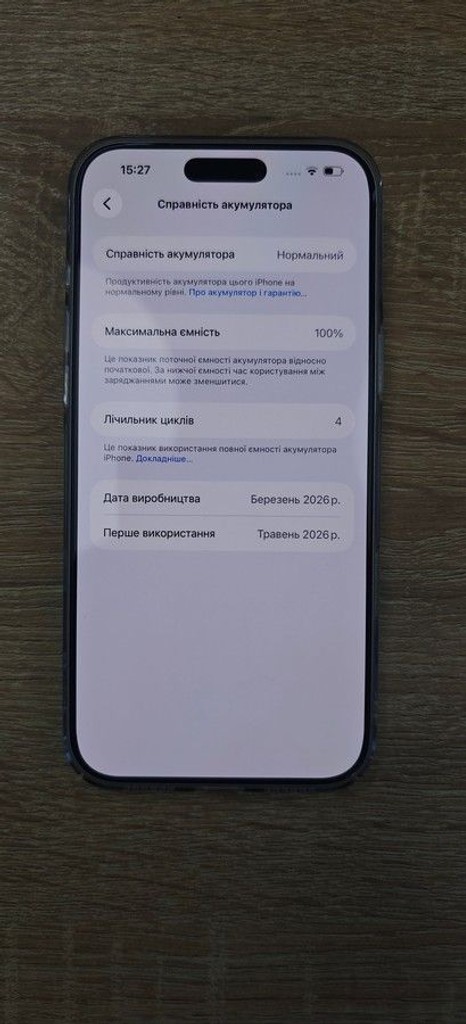 Apple iphone 17 pro max 256gb Код:01-201001306. Зображення 6