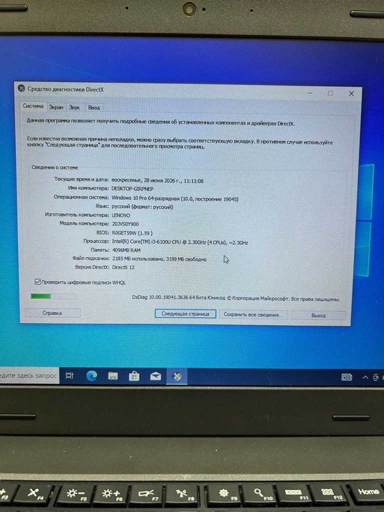 Lenovo 14/core i3 6100u ddr3/8gb ddr3/hdd *відсутній/ssd 128 gb/*інтегрована Код:01-201003026. Зображення 7
