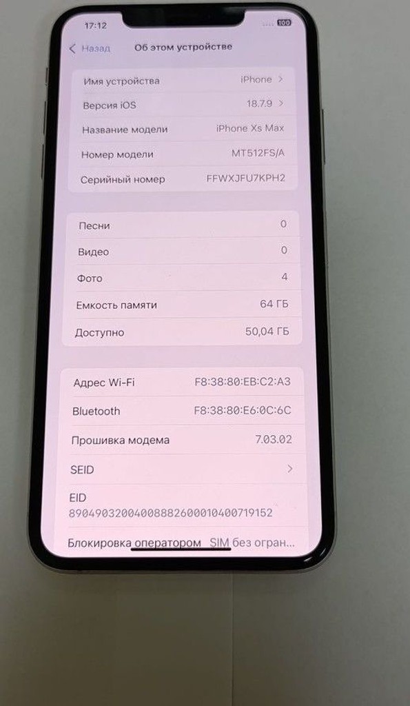 Купити Apple iphone xs max 64gb Б/У