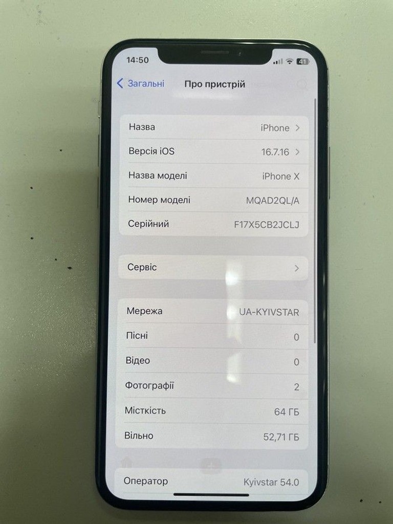 Оголошення Apple iphone x 64gb Б/У