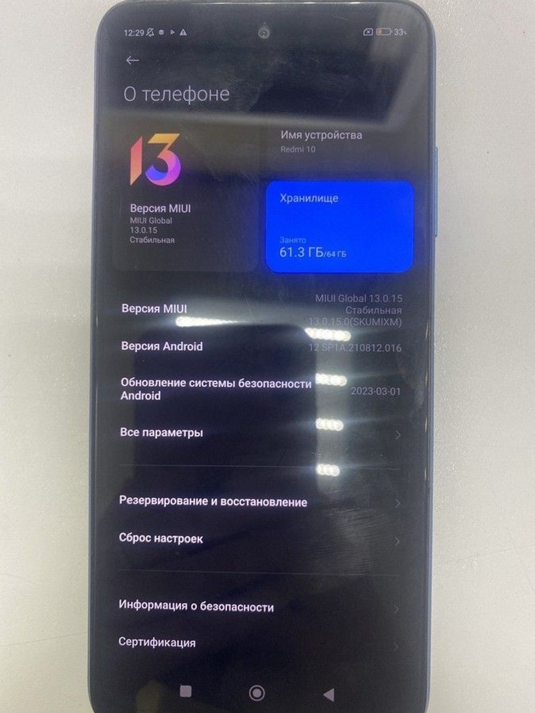 Купити Xiaomi redmi 10 4/64gb Б/У