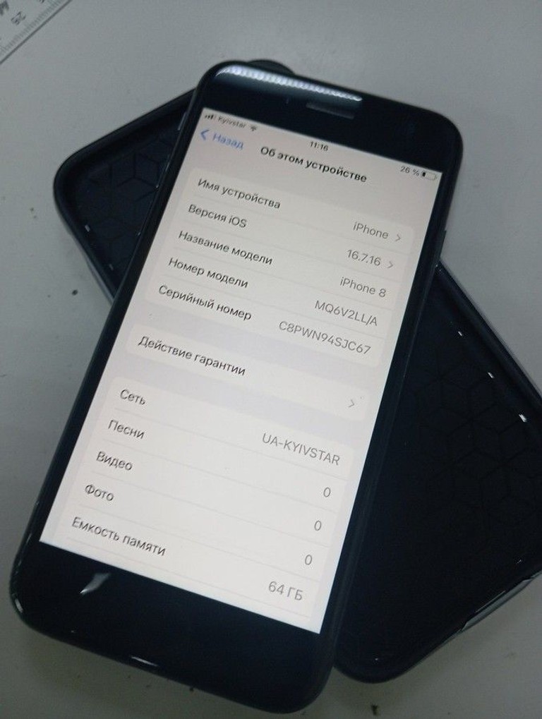 Купити Apple iphone 8 64gb Б/У