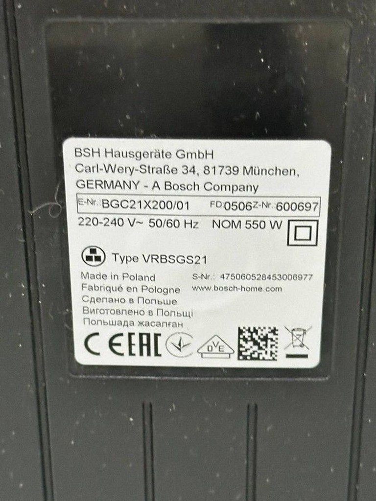 Распродажа Bosch Serie 4 BGC21X200, продавец Техноскарб