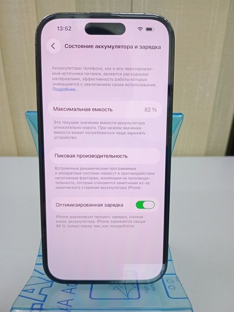 Оголошення Apple iphone 14 pro 128gb esim Б/У