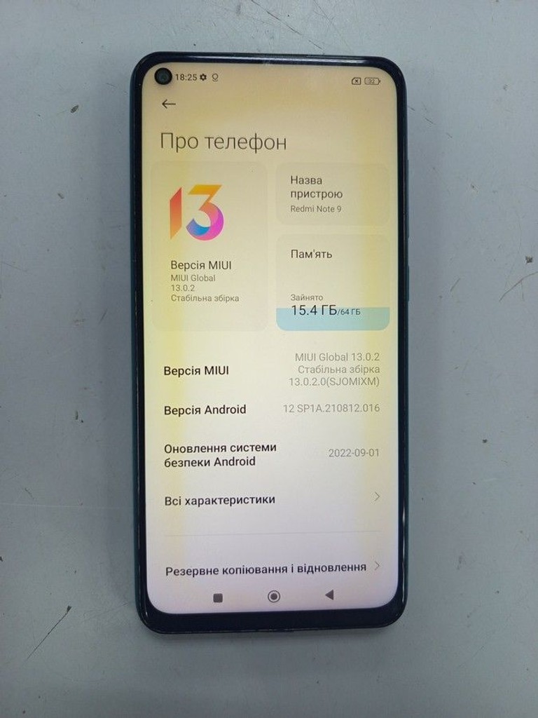 Купити Xiaomi redmi note 9 3/64gb Б/У
