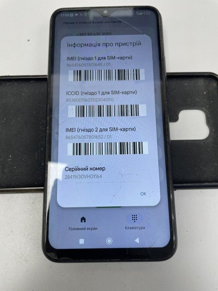 Дешево Xiaomi redmi 9 3/32gb з ломбарду