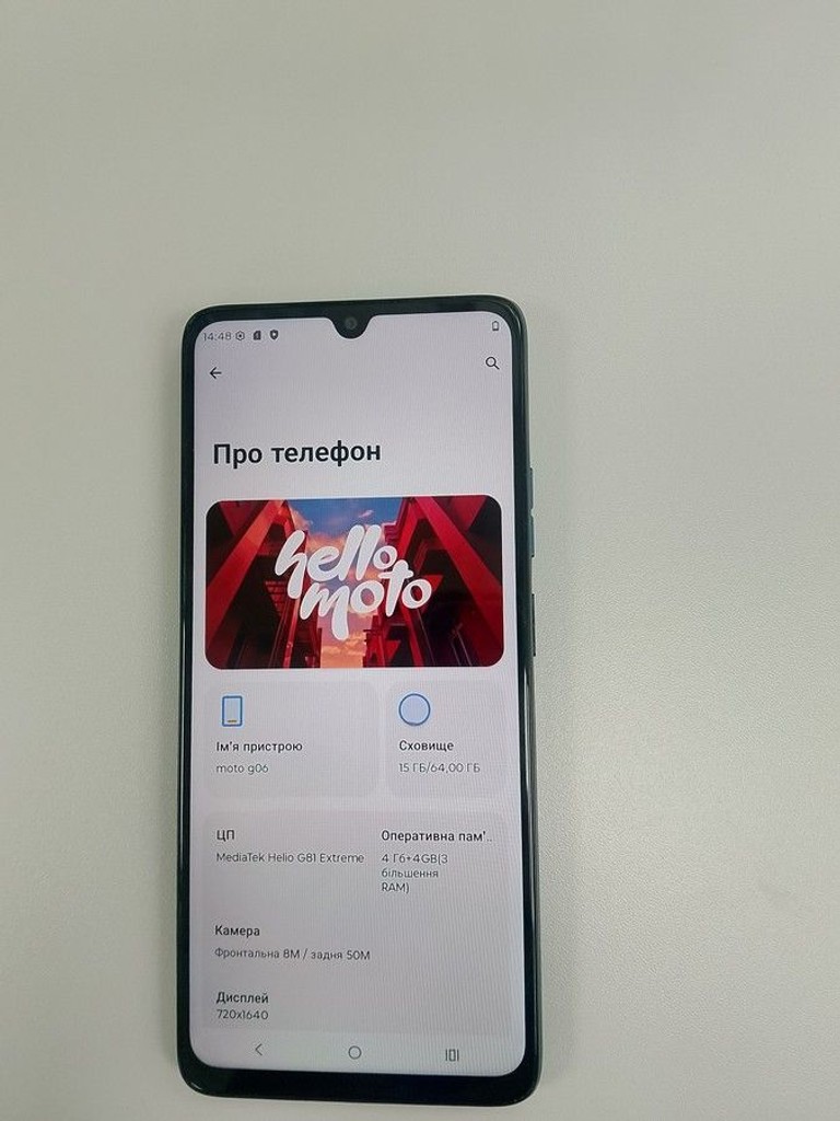 Распродажа Motorola moto g06 4g 4/64gb tendril, продавец Техноскарб