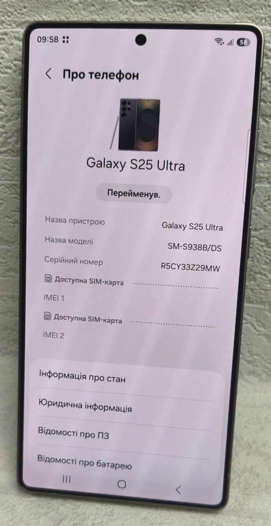 Дешево Samsung galaxy s25 ultra 12/512gb з ломбарду