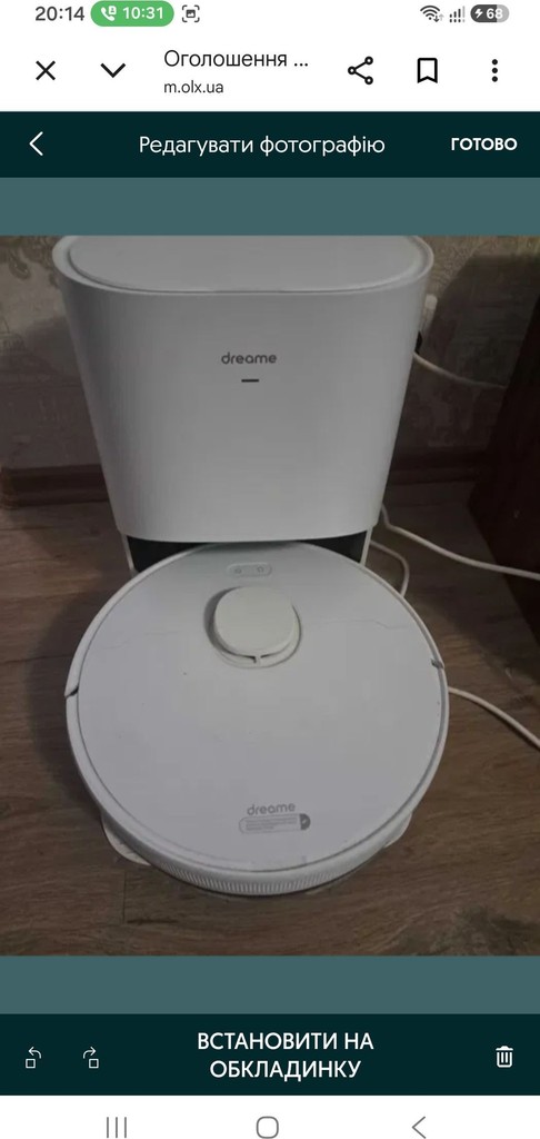 Купить Dreame D10 Plus (RLS3D) Б/У