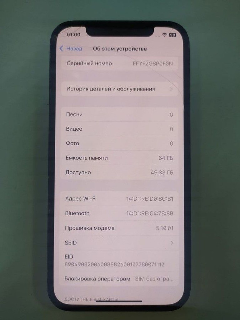 Apple iPhone 12 64GB (PRODUCT)RED Код:01-201024284. Изображение 9