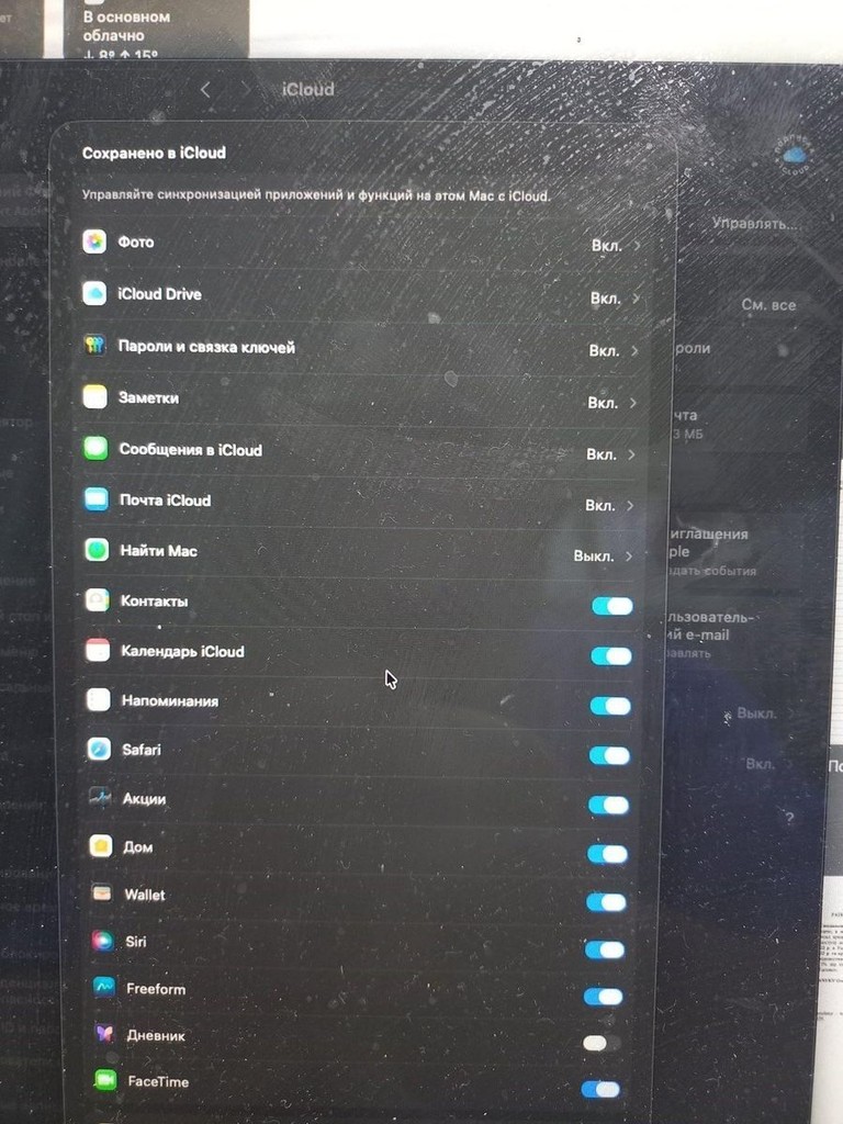 Дешево Apple macbook pro 16" 2019 a2141 core i7 2,6ghz/ram 16gb/ssd 512gb/intel graphics 630 з ломбарду