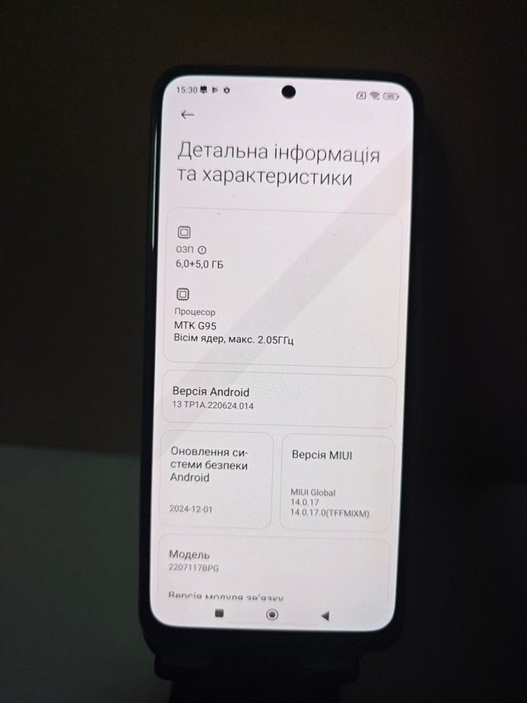 Объявление Xiaomi poco m5s 6/128gb Б/У