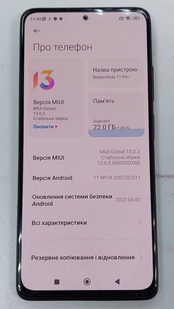 Xiaomi redmi note 11 pro 6/128gb Код:01-201031307. Зображення 5