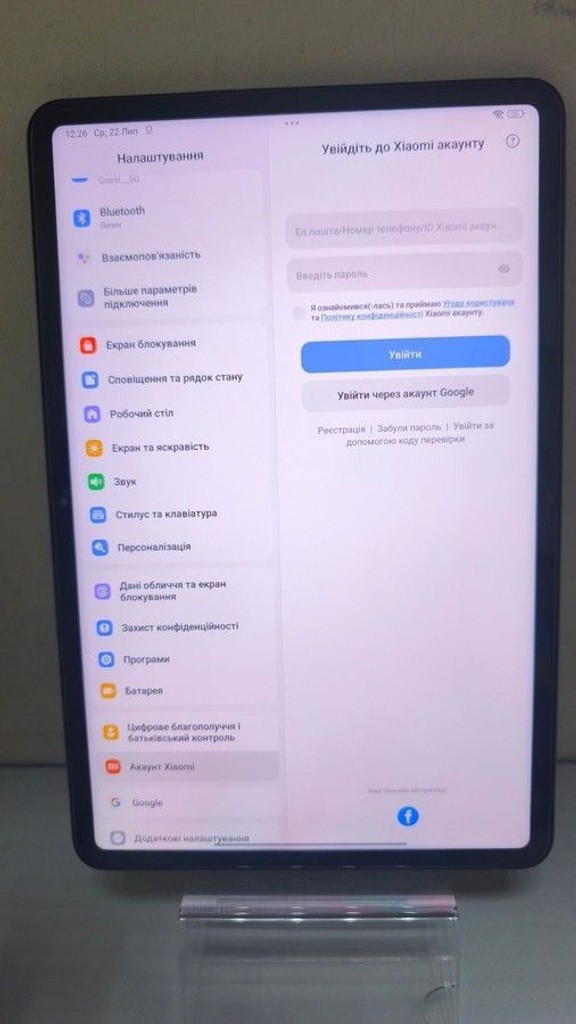 Дешево Xiaomi pad 6 6/128gb з ломбарду