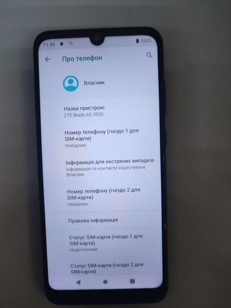 Объявление Zte Blade A5 2020 2/32GB Blue Б/У