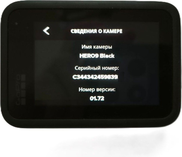 Распродажа Gopro hero9, продавец Техноскарб