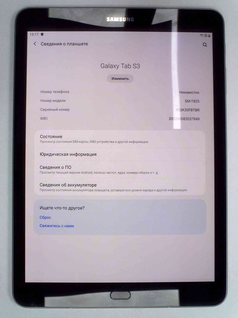 Оголошення Samsung galaxy tab s3 9.7 32gb lte Б/У