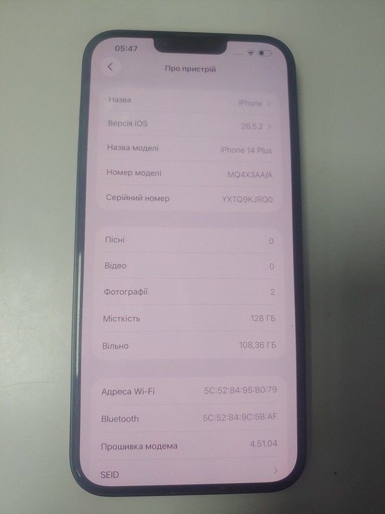 Apple iphone 14 plus 128gb Код:01-201043557. Зображення 11