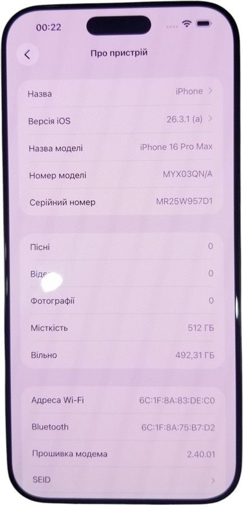 Apple iphone 16 pro max 512gb Код:01-201042714. Зображення 8
