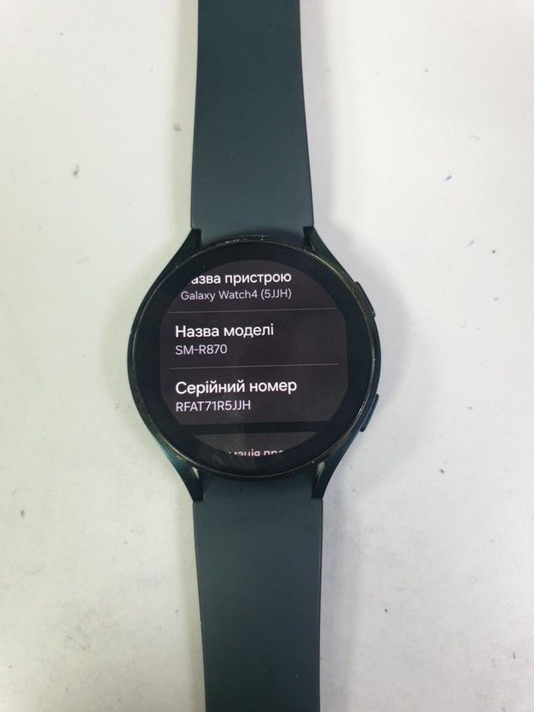 Купити Samsung galaxy watch4 44mm Б/У