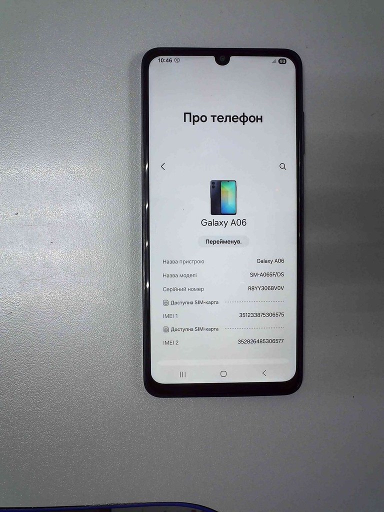 Купити Samsung galaxy a06 4/128gb Б/У