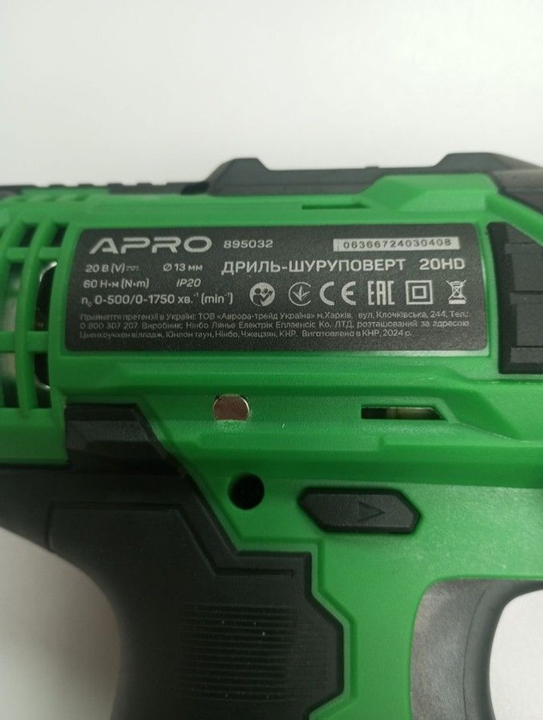 Оголошення Apro 20hd Б/У