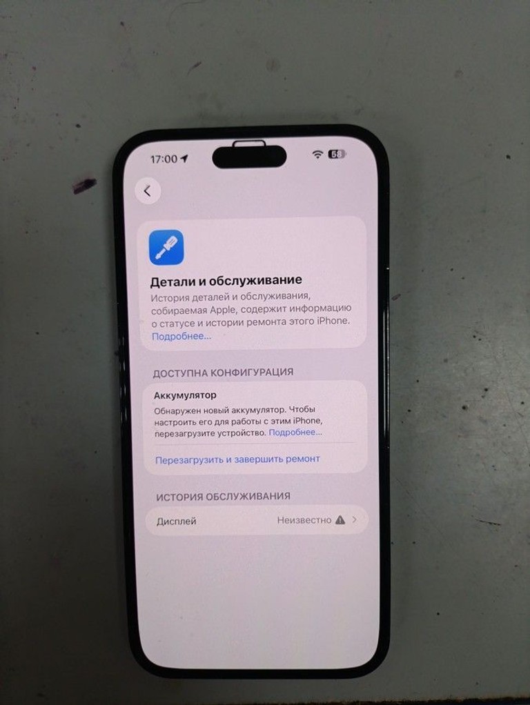 Дешево Apple iphone 14 pro max 128gb esim з ломбарду