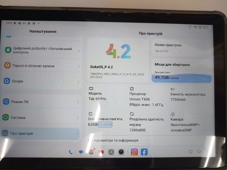 Купити Blackview Tab 60 Pro 8/128GB Gray Б/У