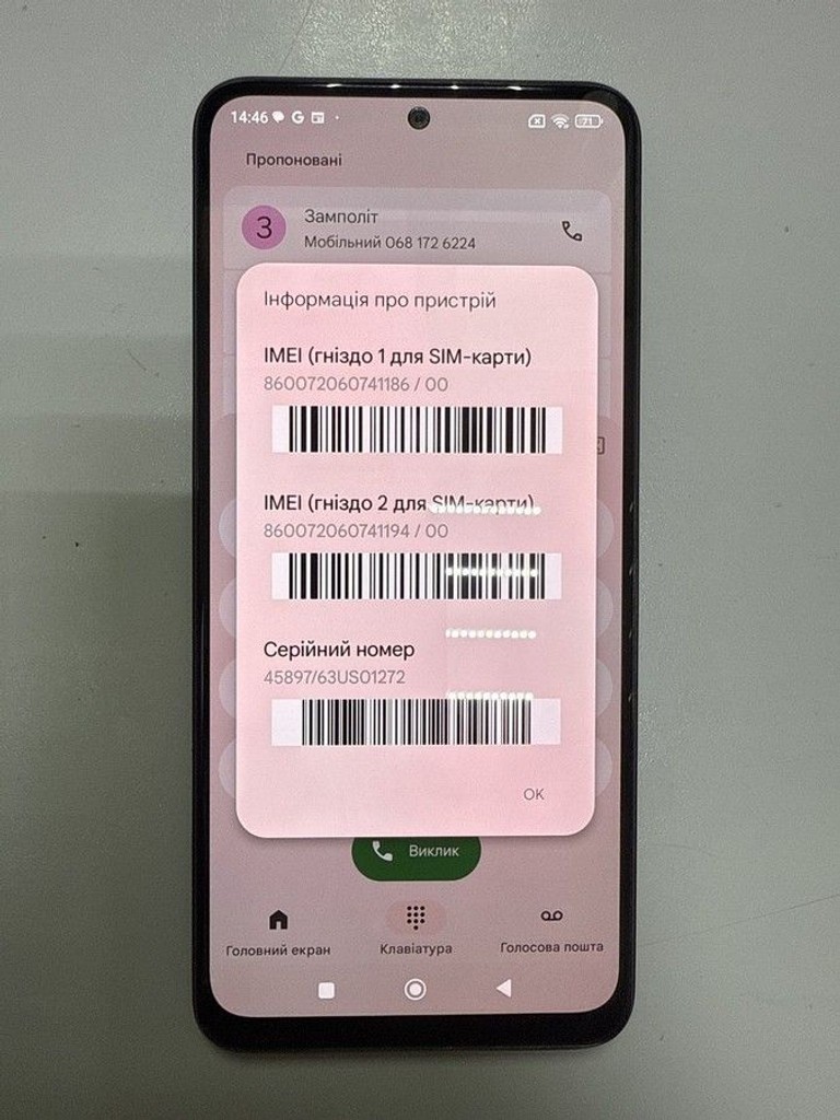Купити Xiaomi redmi note 12 4/128gb Б/У
