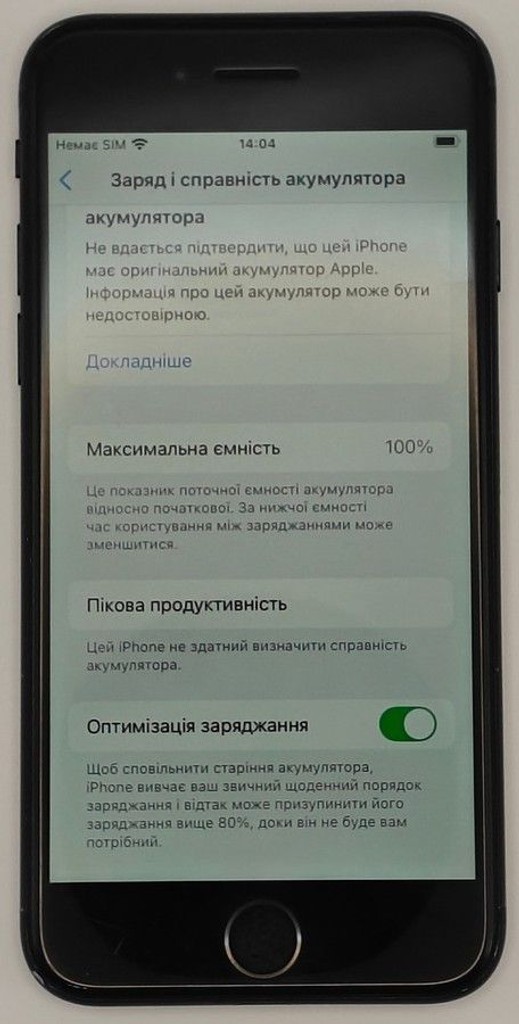 Розпродаж Apple iphone se 2022 64gb, продавець Техноскарб