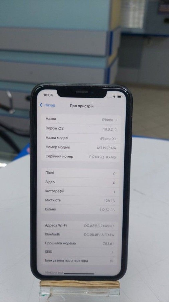 Дешиво Apple iphone xr 128gb с ломбарда