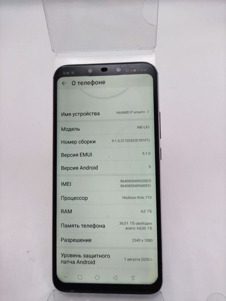 Объявление Huawei p smart plus ine-lx1 4/64gb Б/У