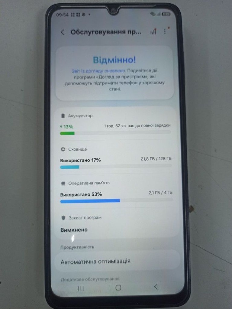 Распродажа Samsung galaxy a07 4/128gb, продавец Техноскарб