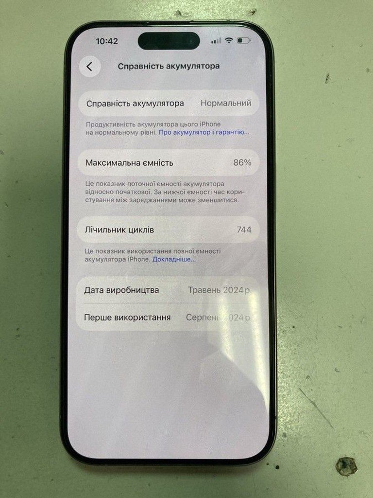 Розпродаж Apple iphone 15 pro 128gb, продавець Техноскарб