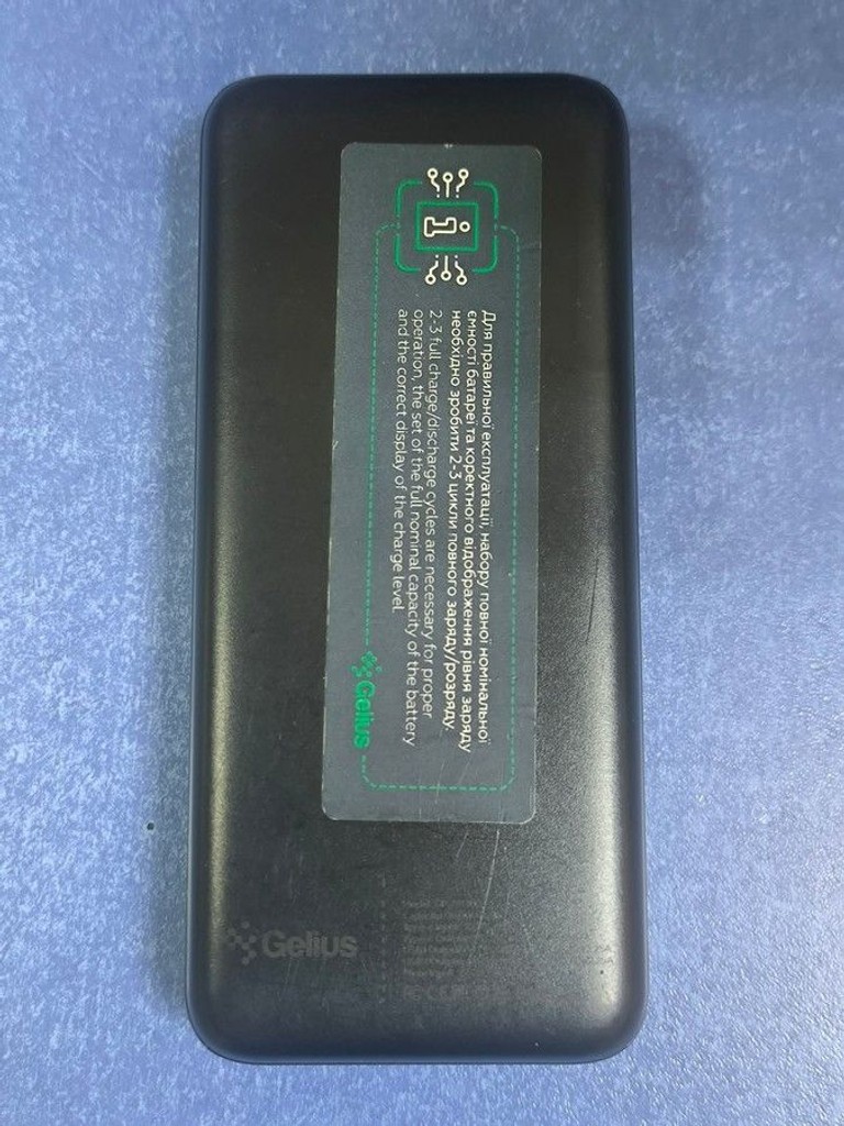 Оголошення Gelius gp-pb302 20000mah Б/У