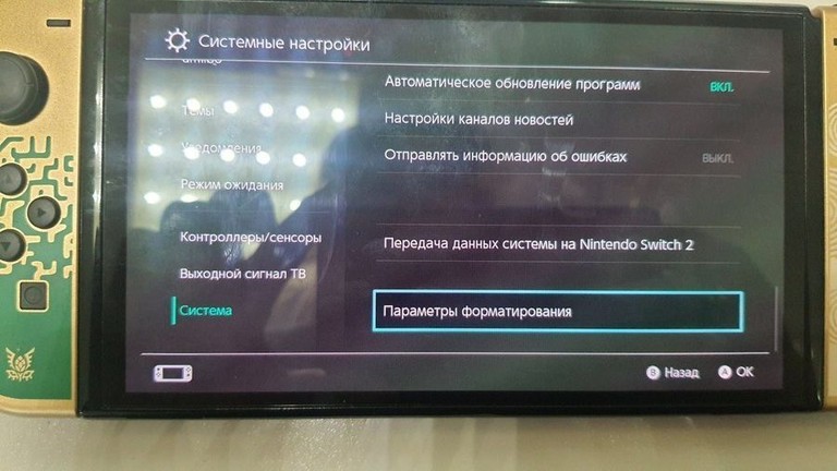 Купити Nintendo switch Б/У