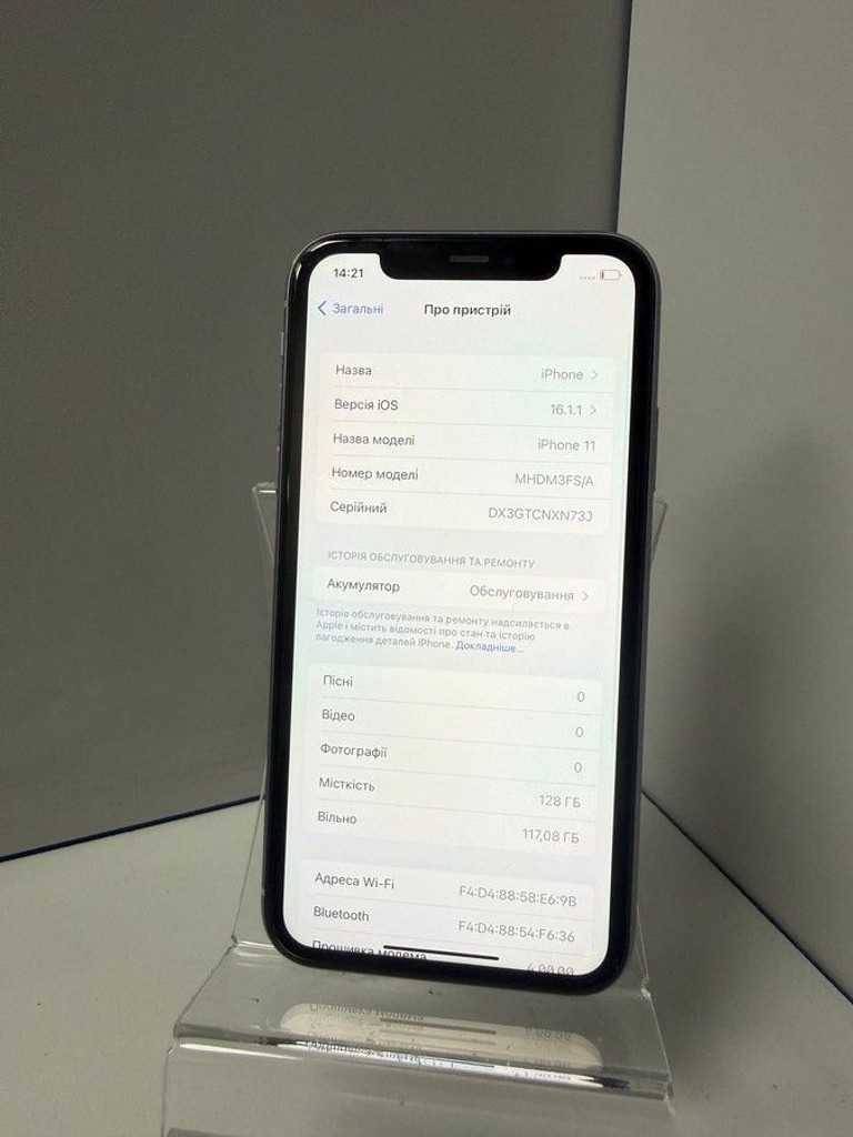 Распродажа Apple apple iphone 11 128gb, продавец Техноскарб