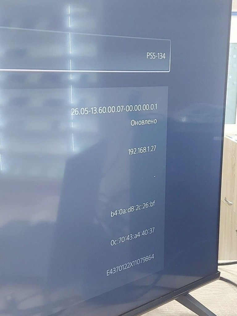 Распродажа Sony PlayStation 5 Slim 1TB, продавец Техноскарб