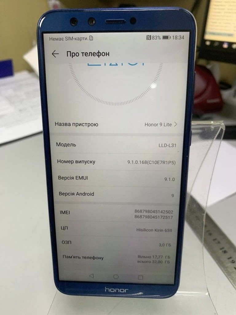 Купить Honor 9 lite 3/32gb Б/У