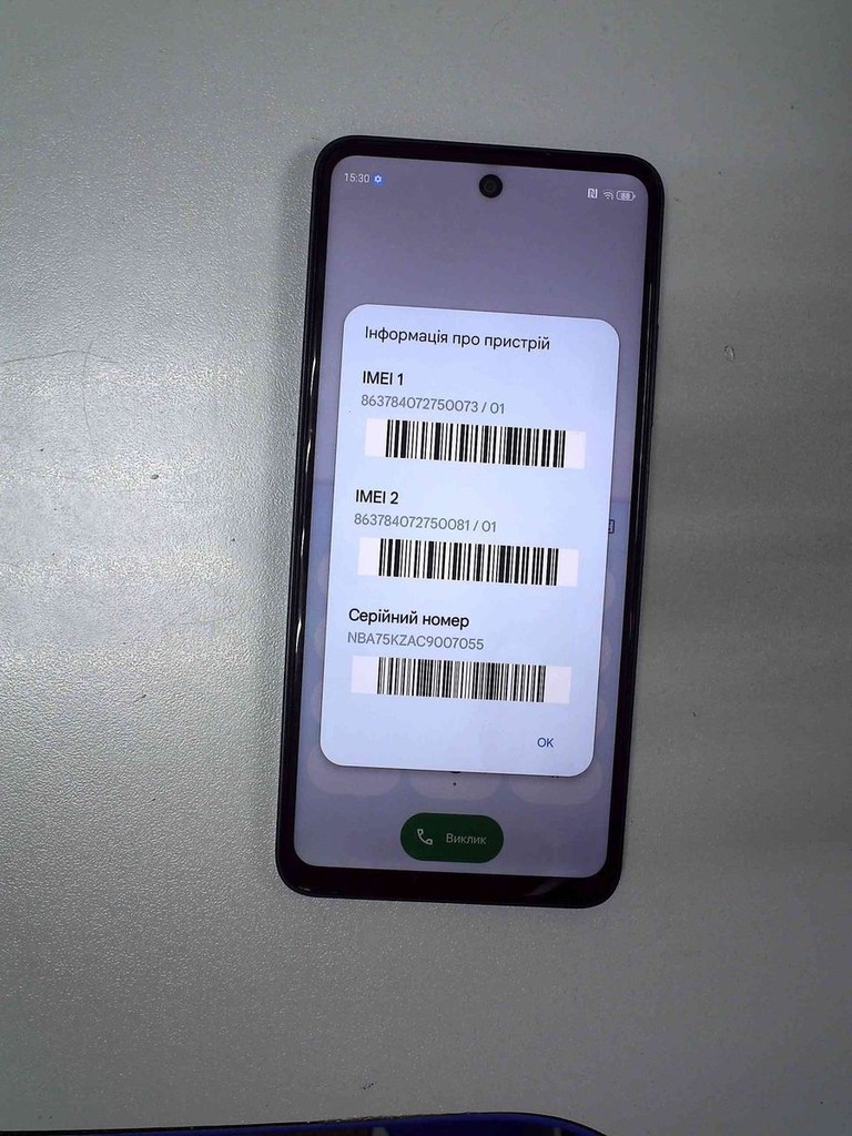 Купити Zte Blade A75 4/128GB Black Б/У