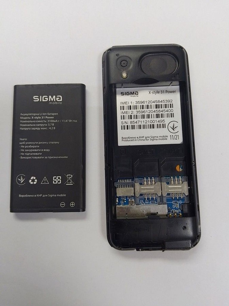 Дешево Sigma x-style 31 з ломбарду