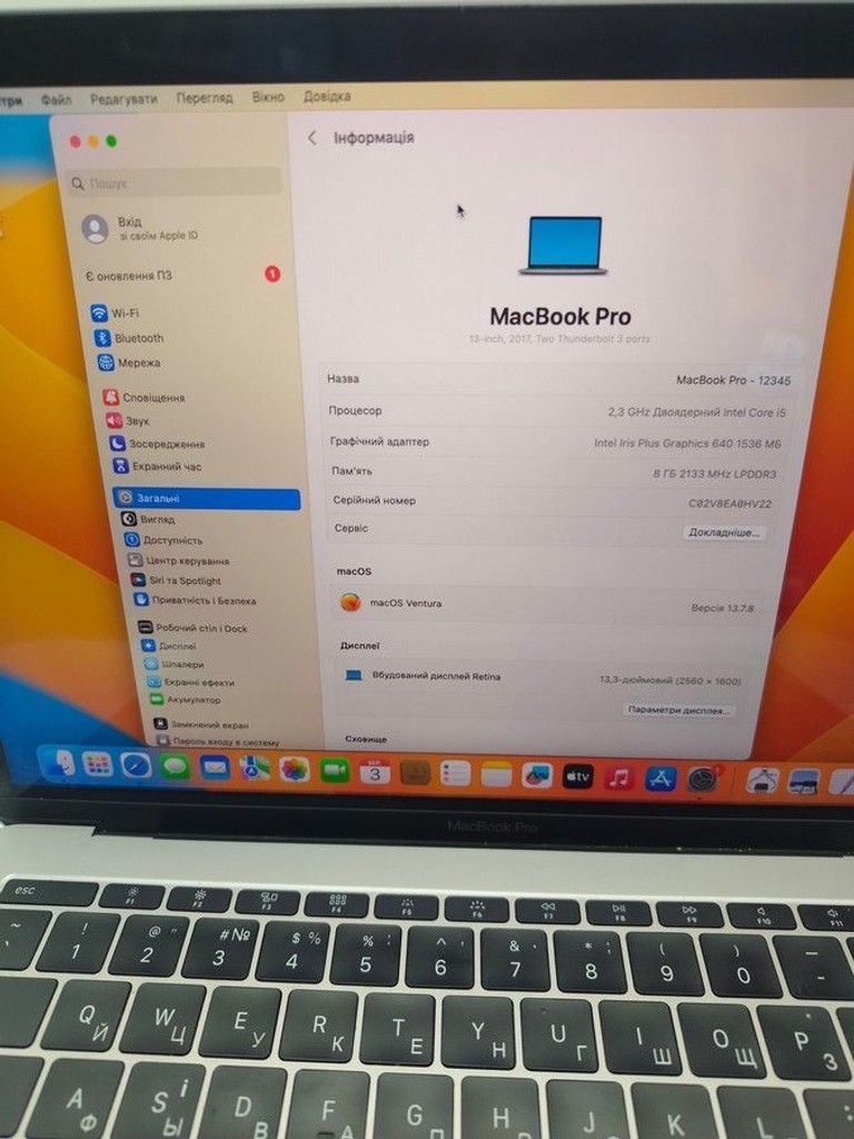 Apple a1708 /macbook pro 13,3" core i5 2,3ghz/ram8gb/ssd128gb/intel iris plus graphics 640 Код:01-201092199. Изображение 8