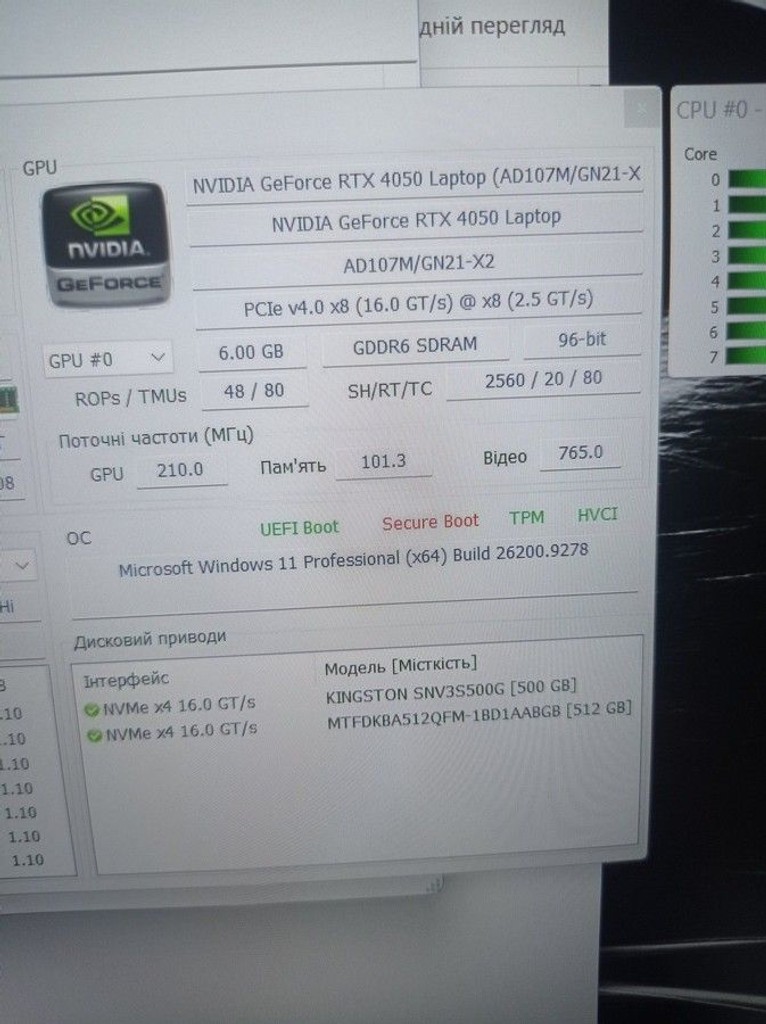 Asus 15/ryzen 7 7435hs ddr5/16gb ddr5/ssd 512 gb/geforce rtx4050 6gb Код:01-201105165. Изображение 5