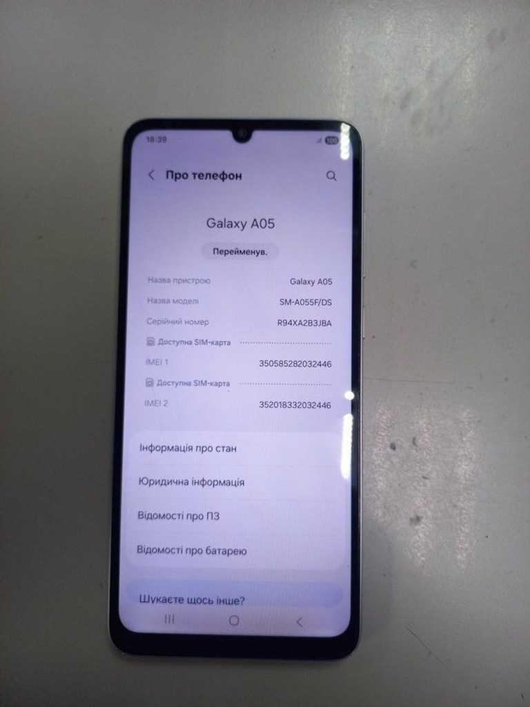 Купити Samsung galaxy a05 4/128gb Б/У