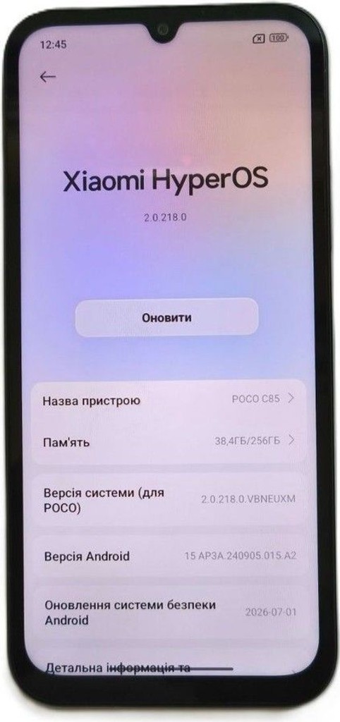 Распродажа Poco C85 8/256GB Black, продавец Техноскарб