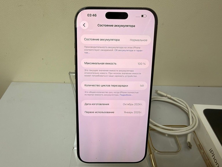Дешево Apple iphone 16 pro max 256gb з ломбарду