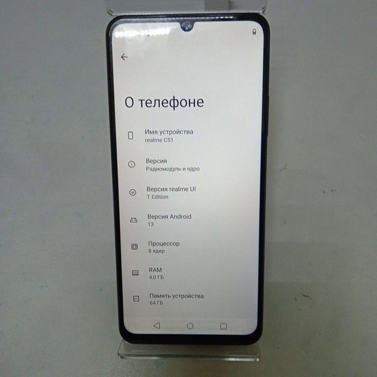 Розпродаж Realme c51 4/64gb, продавець Техноскарб