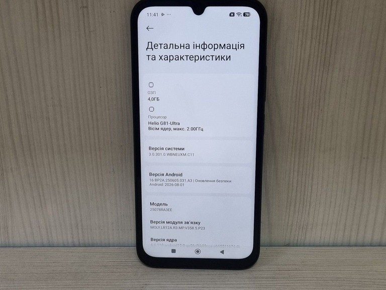 Xiaomi redmi 15c 4g 4/128gb Код:01-201137927. Изображение 11